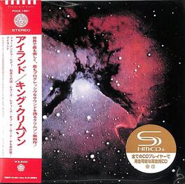 King Crimson - Islands - SHM-CD incl. Bonus Tracks - COMPACT DISCS