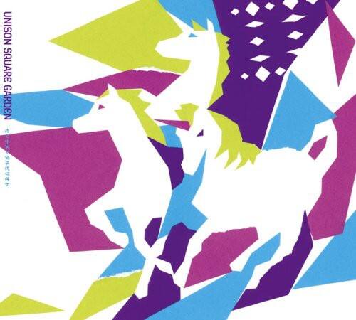 UNISON SQUARE GARDEN