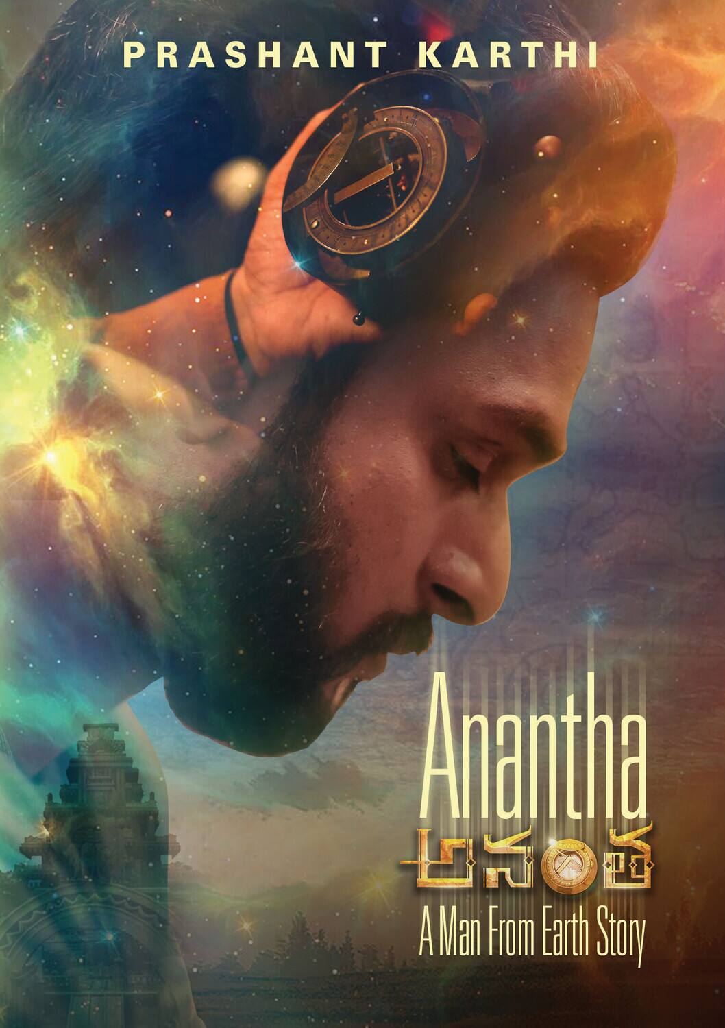 Anantha: A Man from Earth Story  - DVD