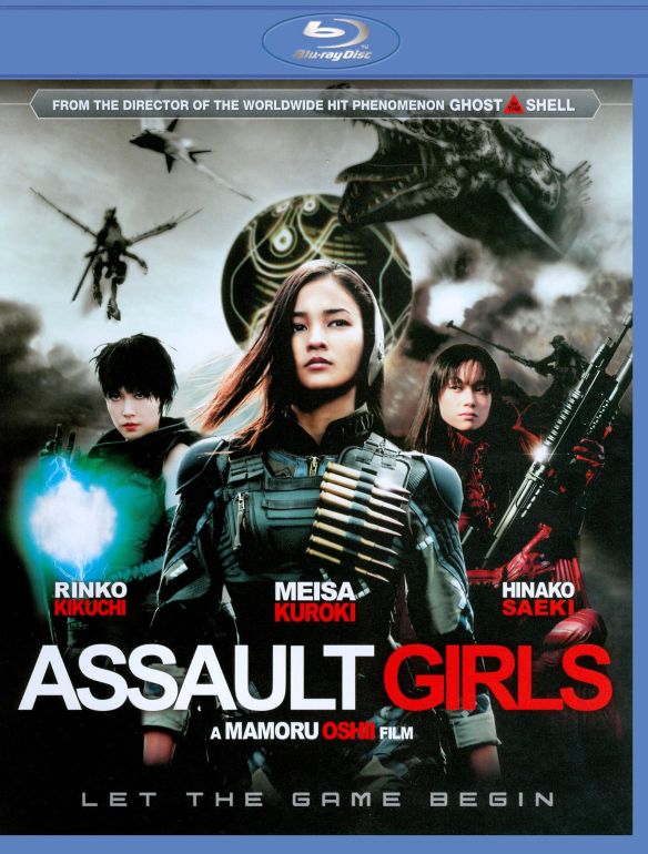  Assault Girls [Blu-ray] [2009]