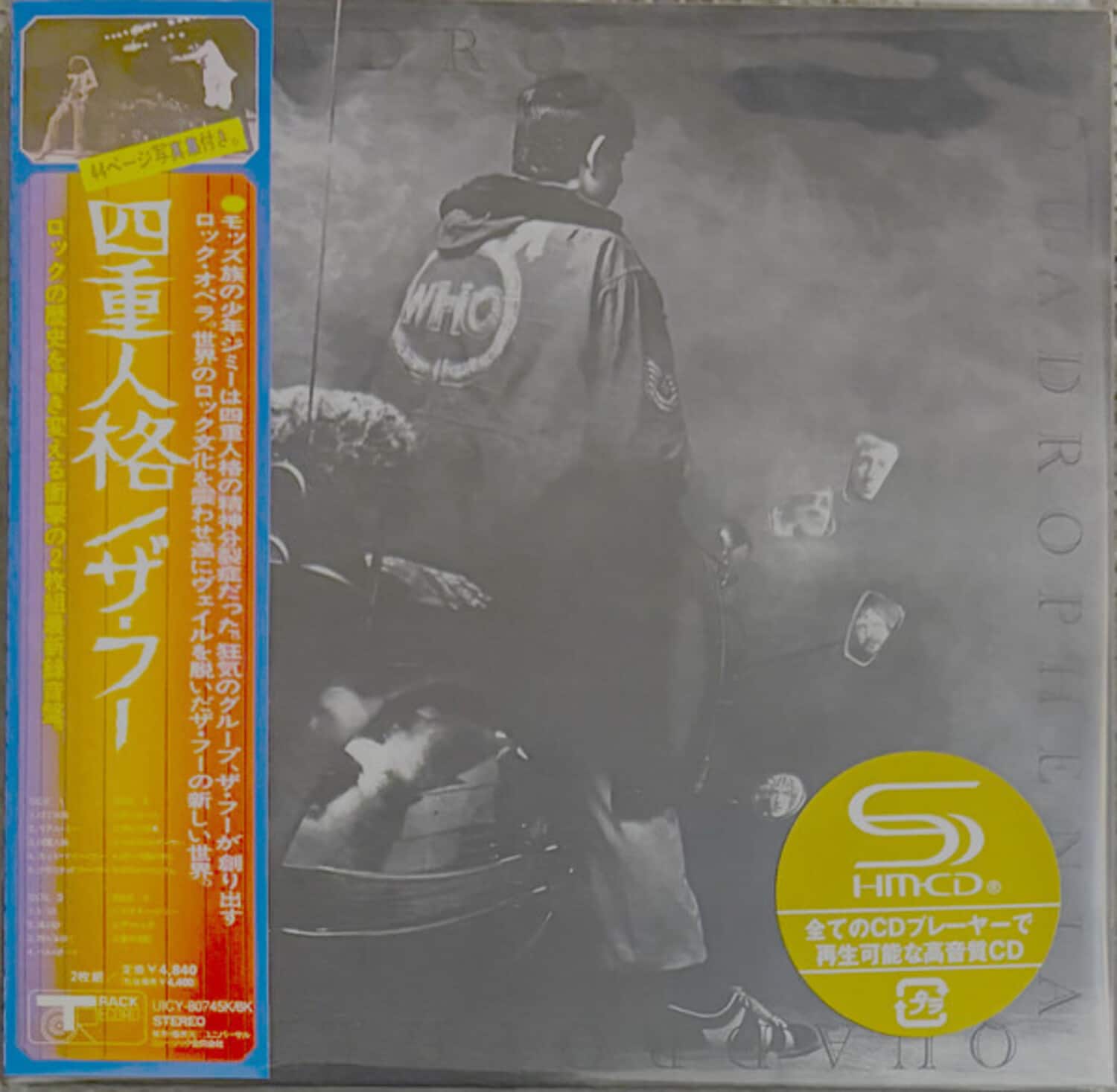 The Who - Quadrophenia - SHM-CD   - COMPACT DISCS