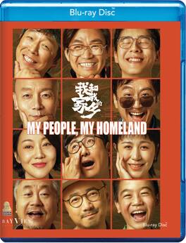 My People, My Homeland - BLU-RAY