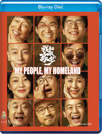 Front. My People, My Homeland - BLU-RAY.