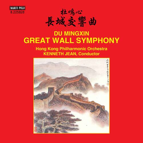 MARCO POLO  
8.225628  

杜鸣心  
長城交響曲  

DU MINGXIN  
GREAT WALL SYMPHONY  

Hong Kong Philharmonic Orchestra  
KENNETH JEAN, Conductor