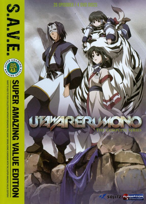 Utawarerumono: The Complete Series [4 Discs] [DVD]