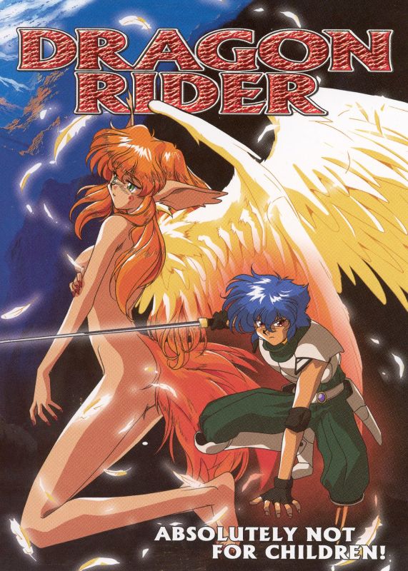  Dragon Rider [DVD]