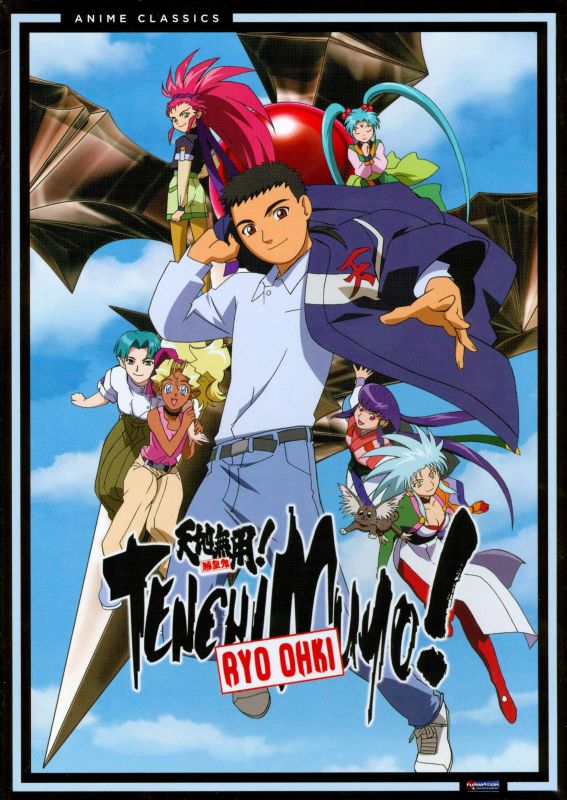  Tenchi Muyo! Ryo Ohki: The Complete Series [3 Discs] [DVD]