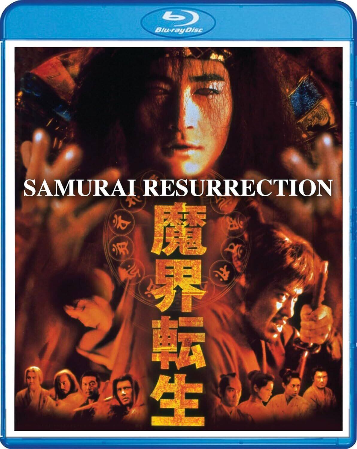 Front. Samurai Resurrection   - BLU-RAY.