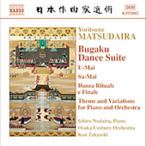 Ken Takeseki - Bugaku Dance Suite   - COMPACT DISCS [CD] price history on PriceWatchPro