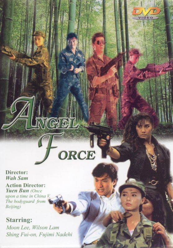  Angel Force [DVD] [1990]
