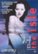 Front Standard. The Isle [DVD] [2000].