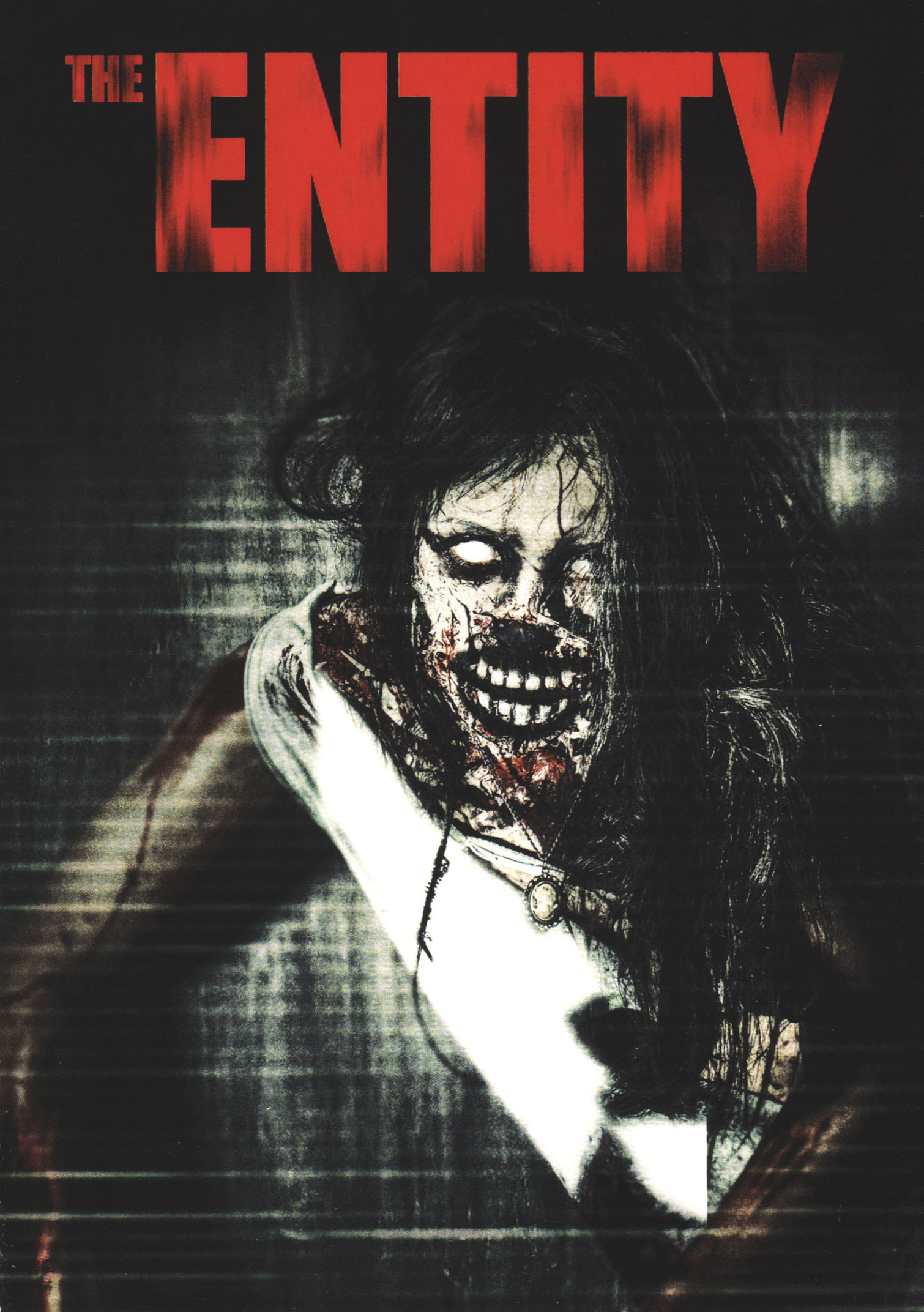 Best Buy: The Entity [2015]