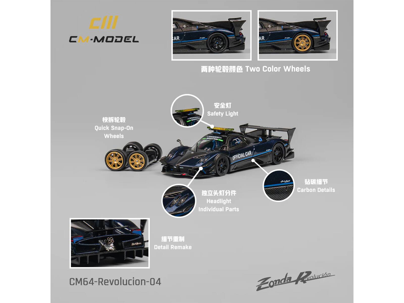 CIII  
CM-MODEL  

Two Color Wheels  
Quick Snap-On Wheels  
Safety Light  
Headlight Individual Parts  
Carbon Details  
Detail Remake  

CM64-Revolution-04  

Zonda Revolución