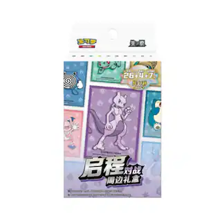 151 horizons gem booster box Chinese 151 Pokmon TCG Simplified Chinese Gem Booster Box 151 & Vol 1 Horizons (Factory Sealed) Pokemon 151