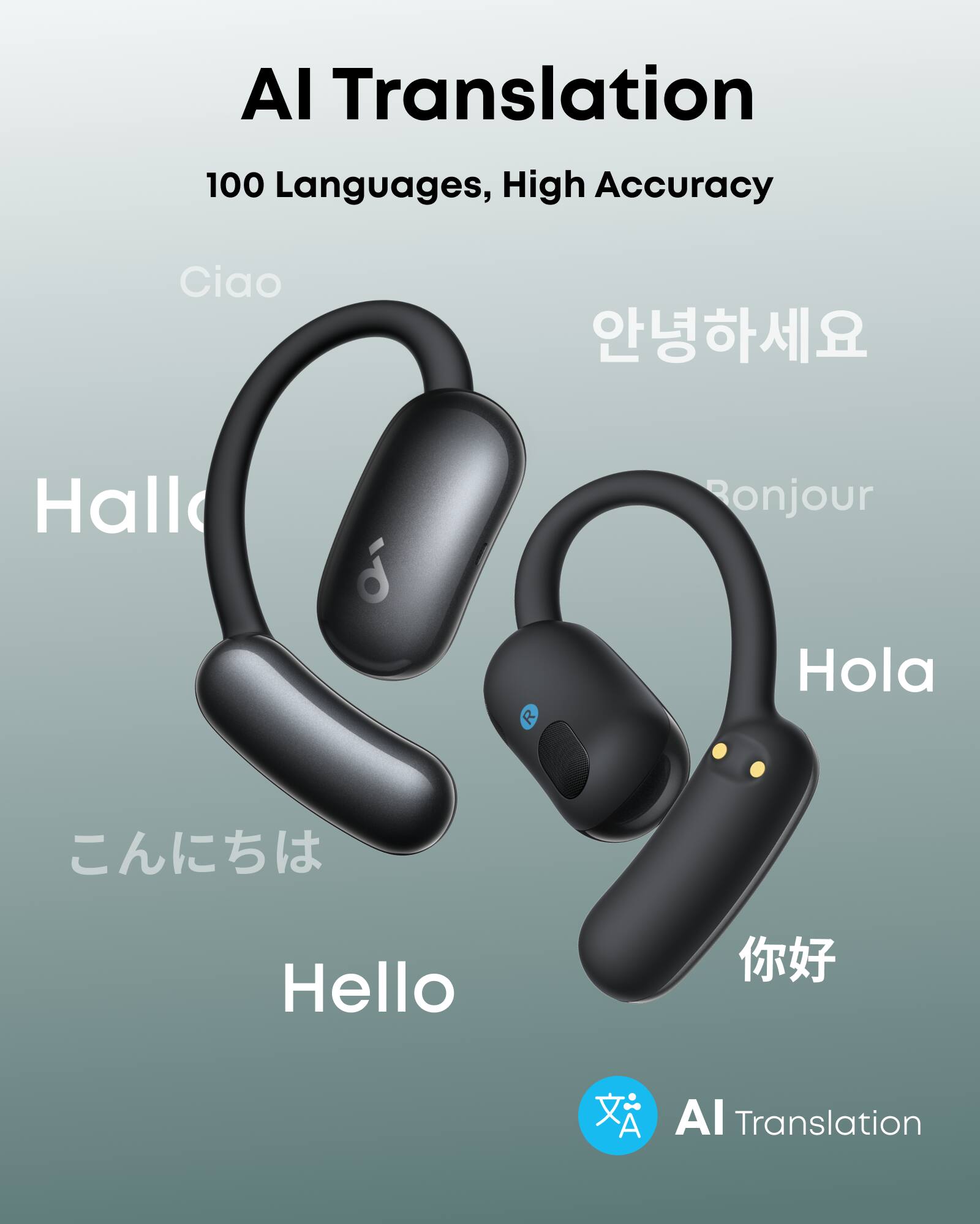 AI Translation  
100 Languages, High Accuracy  

Ciao  
안녕하세요  
Hallo  
Bonjour  
こんにちは  
Hola  
Hello  
你好  

AI Translation