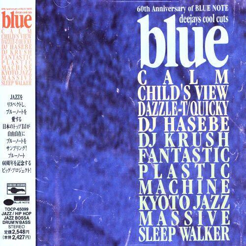 Best Buy Deejay Cool Jams [CD]