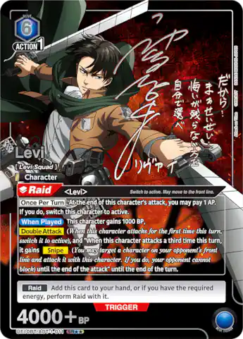 attack on titan booster box Union Arena UA23BT (Japanese) Spoils and Loot The world Booster - KaBao Attack On