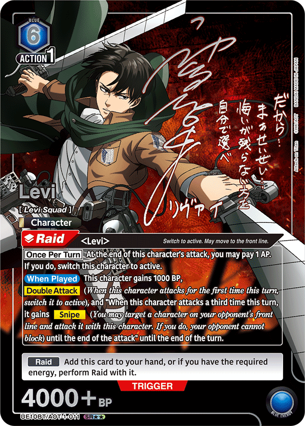 attack on titan booster box Union Arena UA23BT (Japanese)  Spoils and Loot The world Booster - KaBao Attack On