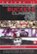 Front Standard. Buckeye Classics, Vol. 4 [DVD].