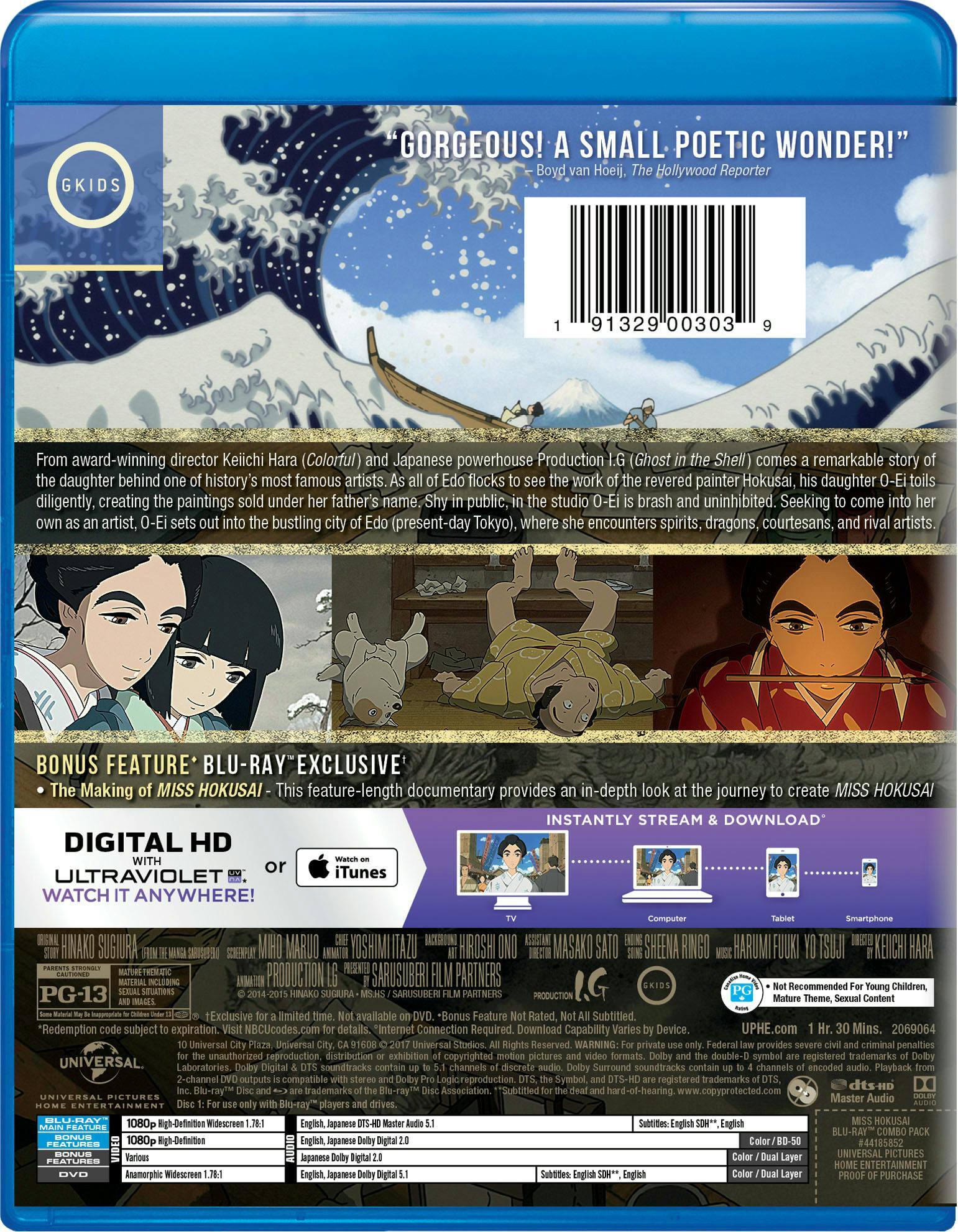 Angle. Miss Hokusai (DVD + Digital) [Blu-ray].