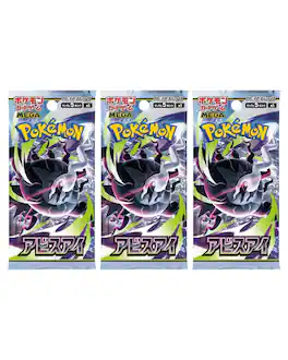 Pokémon - Pokemon Card Game MEGA Expansion Abysse Eye Booster Pack Lot - 3 Packs - 15 Cards