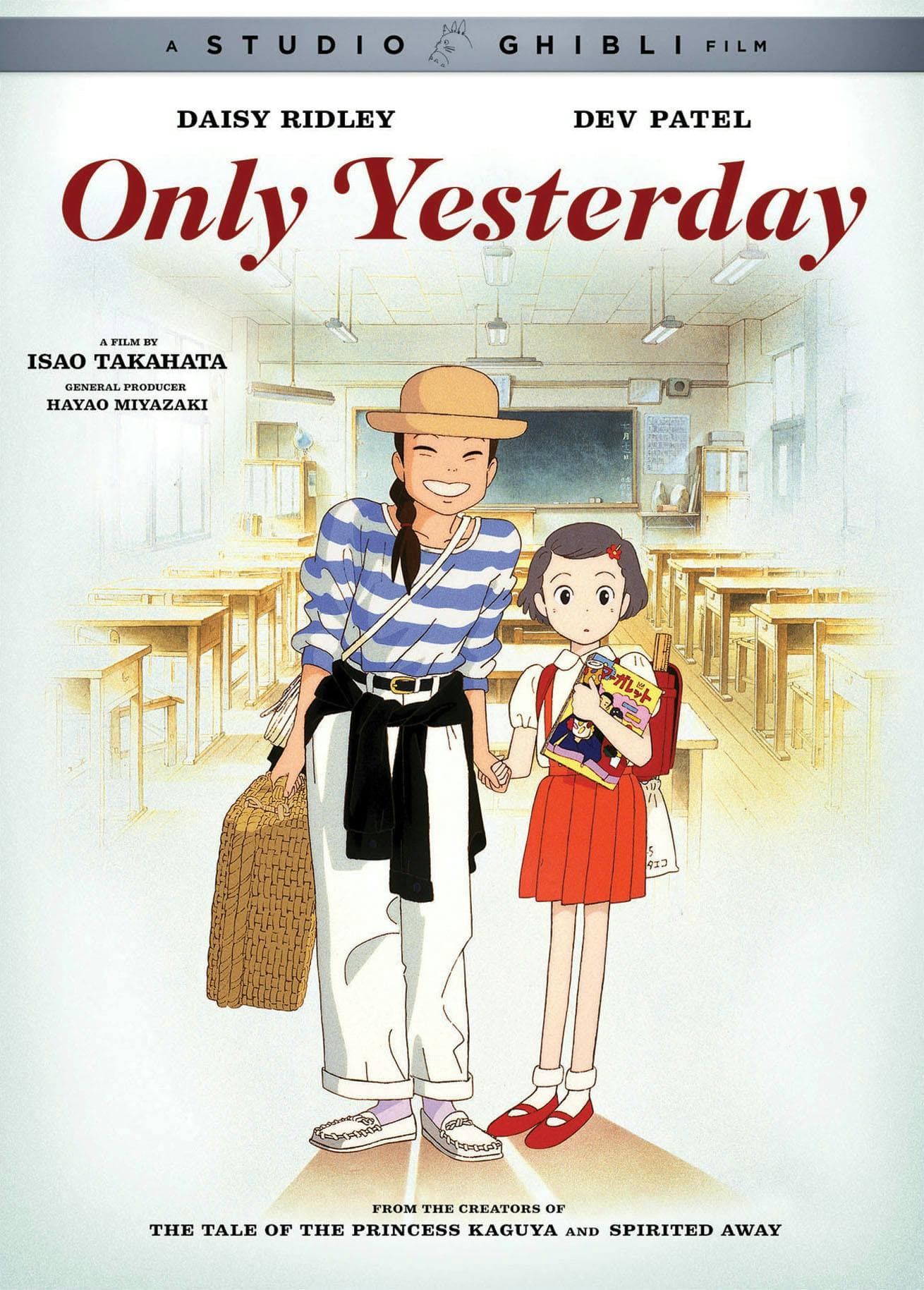 Front. Only Yesterday [DVD].