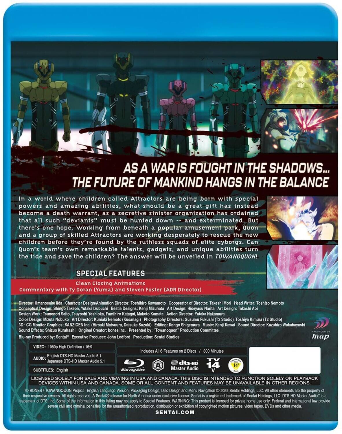 Alt View 1. Towanoquan: Complete Collection   - BLU-RAY.