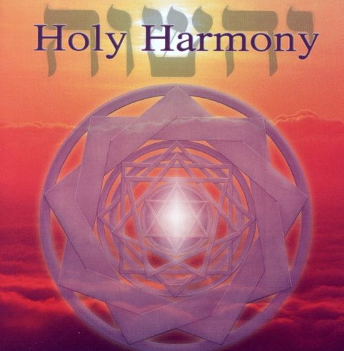  Holy Harmony [CD]