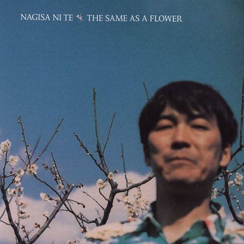 best-buy-the-same-as-a-flower-cd