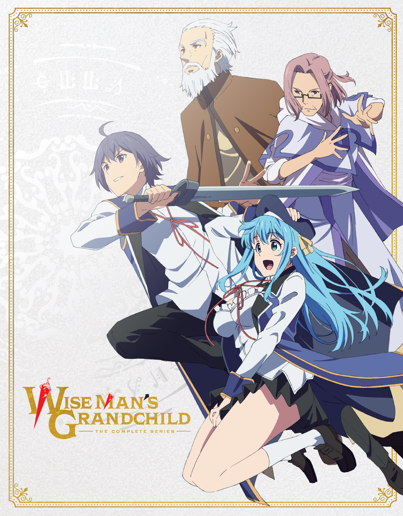 Wise Man's Grandchild: The Complete Series [Limited Edition] [Blu-ray/DVD]  - Best Buy