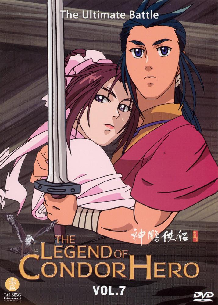 DYD Vol. 7, The Legend Of The Legendary Heroes Wiki