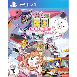 Game Tengoku CruisinMix Special - PlayStation 4, PlayStation 5