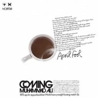April Fool: Coming Muhammad Ali [LP] - VINYL - Front_Zoom