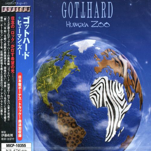 Human Zoo Japan Bonus Track Cd Best Buy