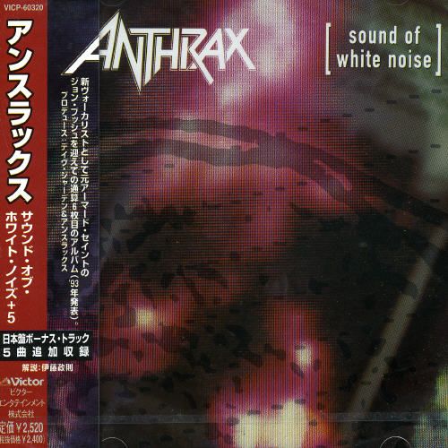 Anthrax – Sound Of White Noise アナログレコード - agame.ag