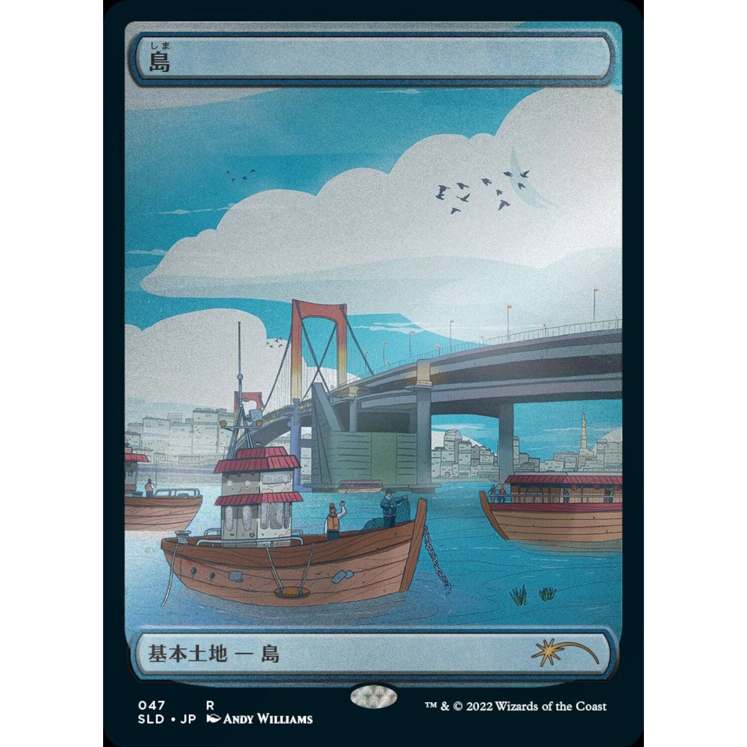 Wizards of The Coast Magic: The Gathering TCG: Secret Lair The