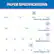 PAPER SPECIFICATIONS
PAGE SIZE (INCHES)
- 8.5x11
- A4
- 8.5x14
- 11x17
TOTAL SHEETS
- 500
- 2000
- 4000
BRIGHTNESS (GE)
- 90
- 92
- 94
- 96
- 98
- 100
PAPER WEIGHT (LB)
- 20
- 22
- 24
- 28
- 30
- 32