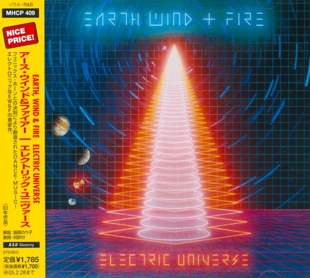 Best Buy Electric Universe Cd