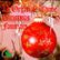 Front Standard. 21 Organ & Chimes Christmas Favorites [CD].