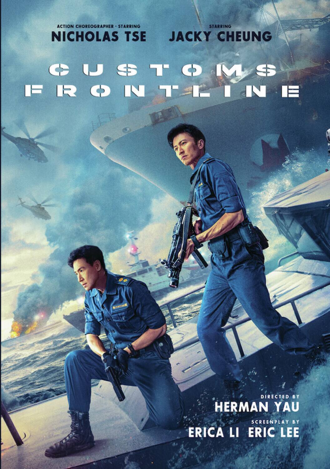 Customs Frontline  - DVD