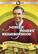 Front. Mister Rogers' Neighborhood: It's a Beautiful Day Collection - DVD.