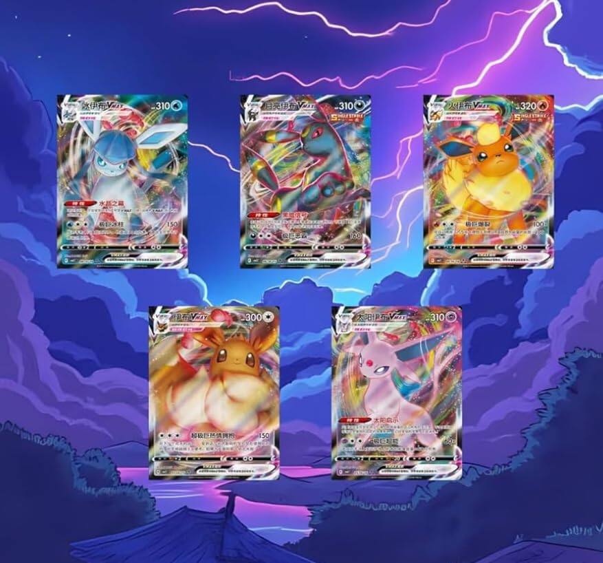 アザレ　ボンセル　2本セット Pokémon Pokemon Chinese 151 Horizon Gem Vol 2 Booster Box CBB2C