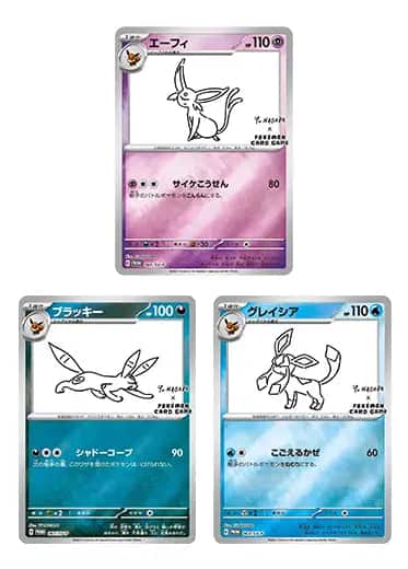 Pokémon Pokemon TCG: Yu Nagaba x Pokemon Eevee's Special Promo