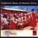 Front Standard. Traditional Music of Western Africa [CD].