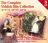 Front Standard. The Complete Yiddish Hits Collection [CD].