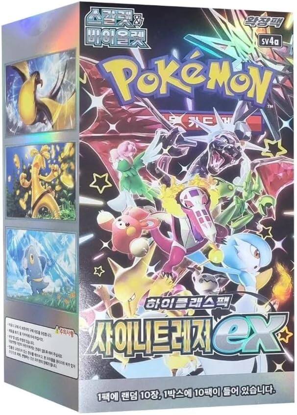 Sure, here is the corrected and grouped text from the image:

**Front Cover:**
- Pokémon
- 하이클래스팩
- 샤이니트레저 EX
- 1팩에 랜덤 10장, 1박스에 10팩이 들어 있습니다.

**Top Right Corner:**
- 확장팩
- sv4a

**Left Side:**
- 스타디 & 바이올렛
- 1주의사항
  - (Text in Korean, likely instructions or warnings)

**Bottom Left Corner:**
- (Text in Korean, likely additional instructions or warnings)

**Bottom Right Corner:**
- (Text in Korean, likely additional instructions or warnings)

This text is grouped based on its location on the packaging.