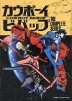 Cowboy Bebop: Complete Series [5 Discs] [DVD] - Front_Original