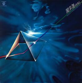 Osamu Shoji - Jataka - VINYL LP