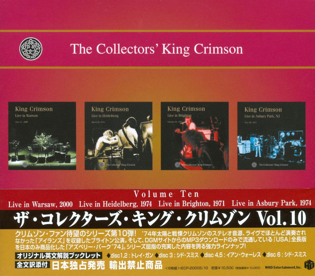 Best Buy: The Collectors' King Crimson, Vol. 10 [CD]