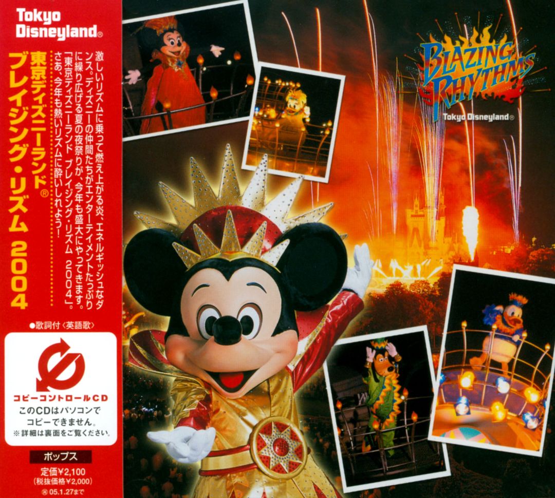 Best Buy Tokyo Disneyland Blazing Rhythms 04 Cd